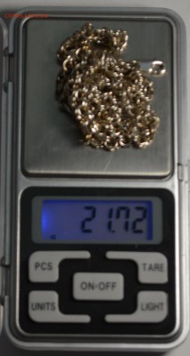Цепь Ag925 Бисмарк 21,72гр с 1 рубля до 12.04 в 22:00мск - DSC_0005.JPG
