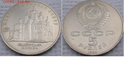 5р.1989г.Благовещенский собор.5р.1991г.Архангельский собор. - P1080128.JPG