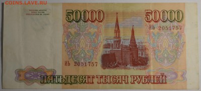 м) ИЬ... с 1 рубля до 12.04 в 22:00мск - DSC_0020.JPG