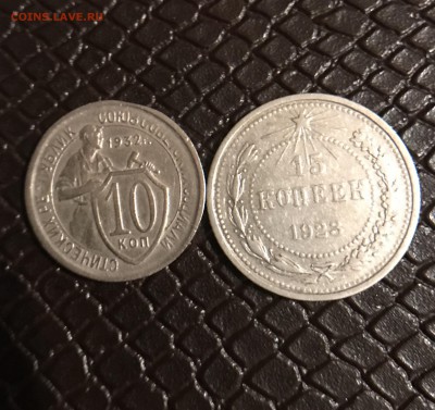 10к 1932 15к 1923 г до 11.04.17 в 22:00 - IMG_0230.JPG