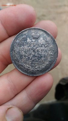 1 рубль 1816 мф - P_20170407_171558