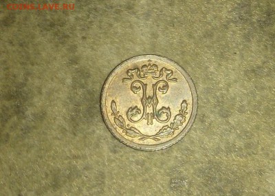 4 копейки 1898 года. - PN4lgwxhP4I