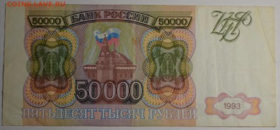 м) АС... с 1 рубля до 12.04 в 22:00мск - DSC_0033.JPG