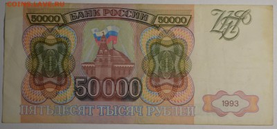 м) БЯ... с 1 рубля до 12.04 в 22:00мск - DSC_0037.JPG