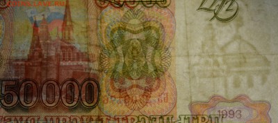 м) БЗ... с 1 рубля до 12.04 в 22:00мск - DSC_0044.JPG