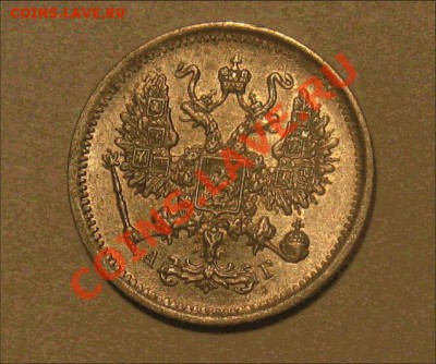 10 копеек 1894 штемпелньые 10.02.11 22.00 - 11
