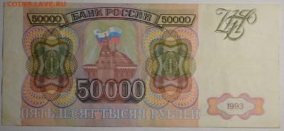 м) БЧ... с 1 рубля до 12.04 в 22:00мск - DSC_0053.JPG