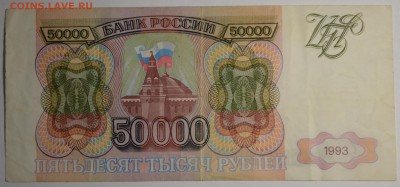 м) ВГ... с 1 рубля до 12.04 в 22:00мск - DSC_0057.JPG