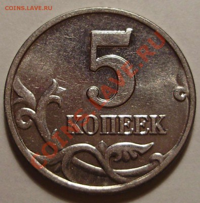 б до 08.02.2011 в 23-00 по Мск №3 Короткий - P1310156.JPG
