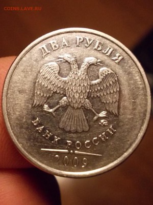 2руб 2009г магнит шт? - DSCN0554 (Копировать).JPG