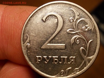 2руб 2009г магнит шт? - DSCN0555 (Копировать).JPG