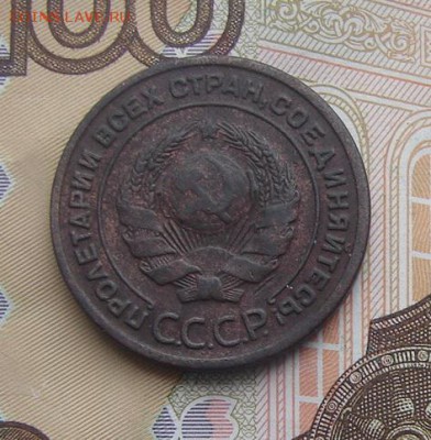 2 копейки 1924 гладкий гурт до 10-04-2017 до 22-00 по Москве - 2 24 А