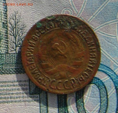 1 копейка 1930 до 10-04-2017 до 22-00 по Москве - 1 30 А