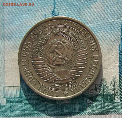 1 рубль 1961 до 10-04-2017 до 22-00 по Москве - 61 3 А
