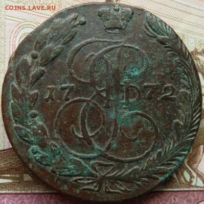 5 к 1772 г до 22.00 7 апреля - Изображение 10713