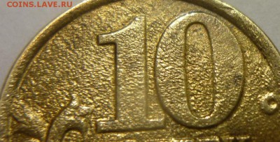 делает - прямо сейчас !!! - P1140463.JPG