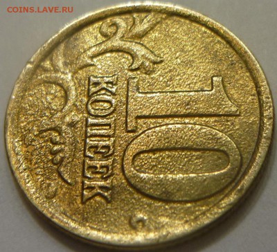 делает - прямо сейчас !!! - P1140466.JPG