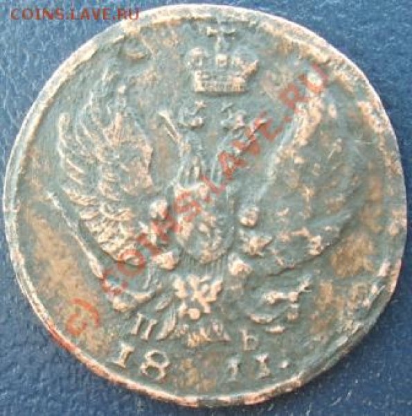 Деньга КМ 1811, 1813 - Изображение 010