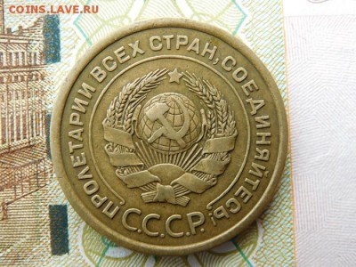 5копеек 1926г-длинные ости - DSCN1074.JPG