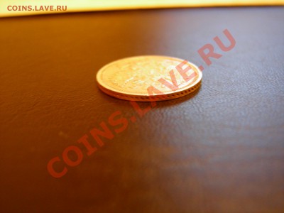20 коп 1860г до 08.02.2011 - DSCN8317.JPG