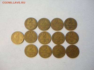 Короткий аукцион монеты ранних советов - двушки - DSC02961.JPG