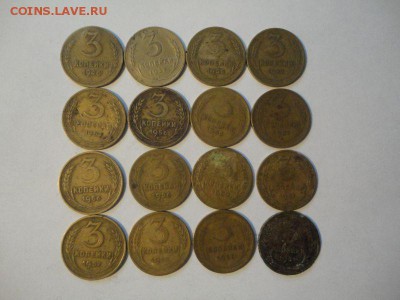 Короткий аукцион монеты ранних советов - трешки - DSC02957.JPG