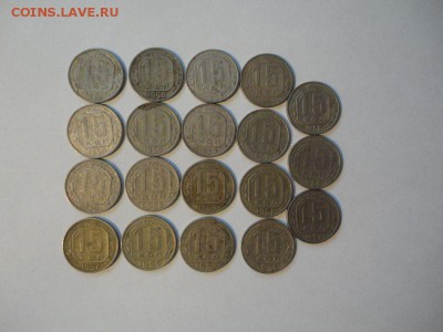 Короткий аукцион монеты ранних советов - пятнацулики - DSC02955.JPG