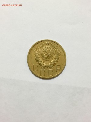 5 копеек 1951 г. короткий аук - FullSizeRender (4)