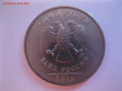 Жаль, фото в целом плохо получилось, но раскол виден хорошо - 7