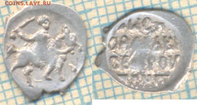 Иван Грозный, КГ65 , до 13.04.2017г. 22.00 по Москве - КГ65