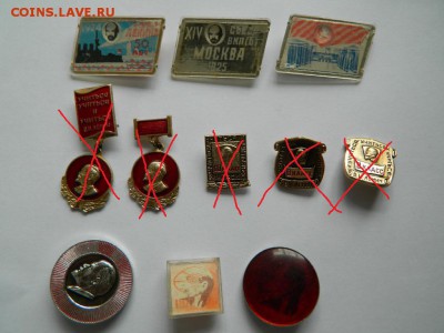 Ленин по 15 фикс до 11.04.2017 - DSCN1987_thumb