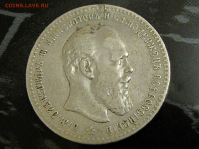 Рубли империи 6 шт - IMG_2880