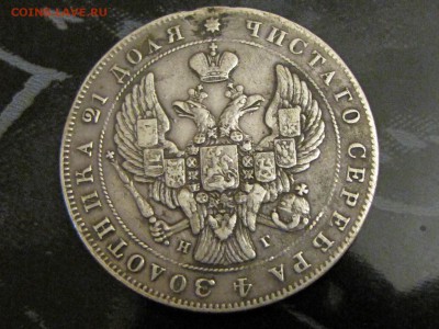 Рубли империи 6 шт - IMG_2886