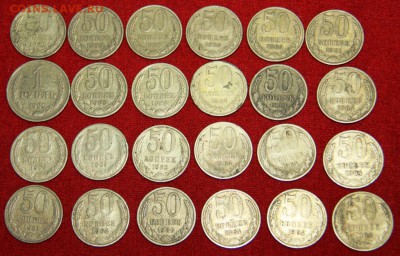 50коп -31шт 65г -3шт, 73г -1шт и другие 64-85г. до 10.04.17г - 3