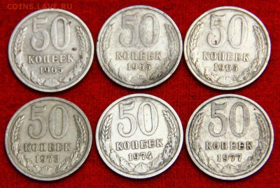 50коп -31шт 65г -3шт, 73г -1шт и другие 64-85г. до 10.04.17г - 1