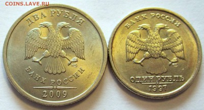 4 обиходные монеты-в альбом.До 22.00.08.04.2017 г. - 2017-04-07 10-14-38.JPG
