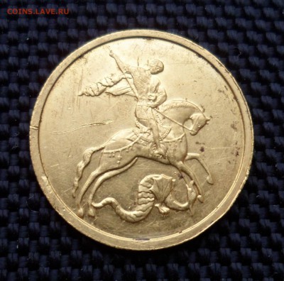 50р 2008 Победоносец. Уставшая. до 12.04.17 в 22.00 мск - SAM_7792.JPG