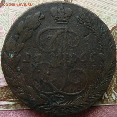 5 к 1765 г до 22.00  11 апреля - Изображение 10775