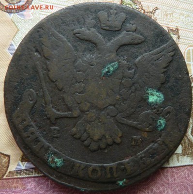5 к 1765 г до 22.00  11 апреля - Изображение 10776