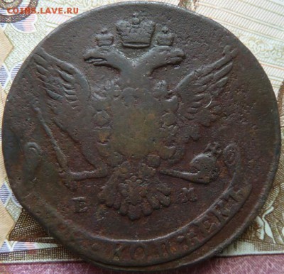 5 к 1766 г до 22.00  11 апреля - Изображение 10780