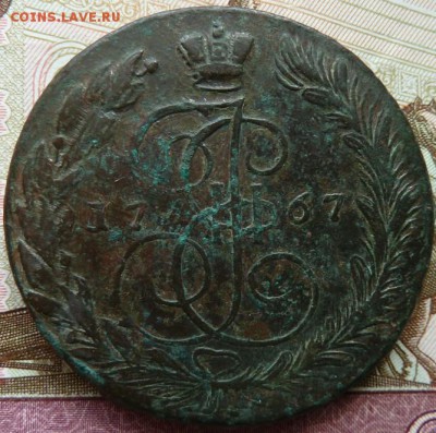 5 к 1767 г до 22.00  11 апреля - Изображение 10781