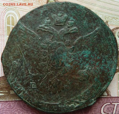 5 к 1767 г до 22.00  11 апреля - Изображение 10782