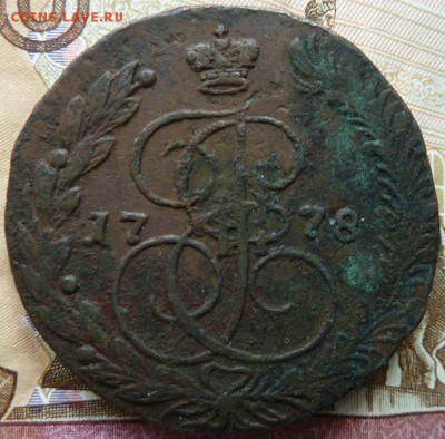 5 к 1778 г до 22.00  11 апреля - Изображение 10793