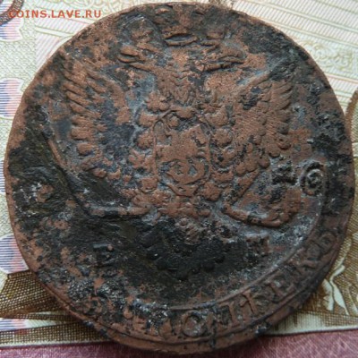 5 к 1780 г до 22.00  11 апреля - Изображение 10796