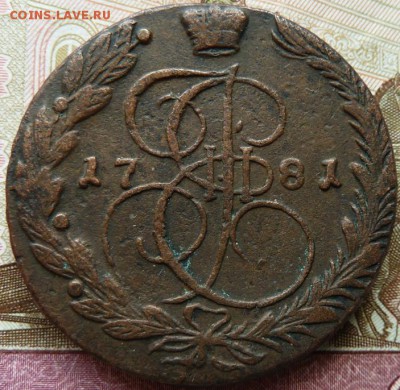 5 к 1781 г до 22.00  11 апреля - Изображение 10797