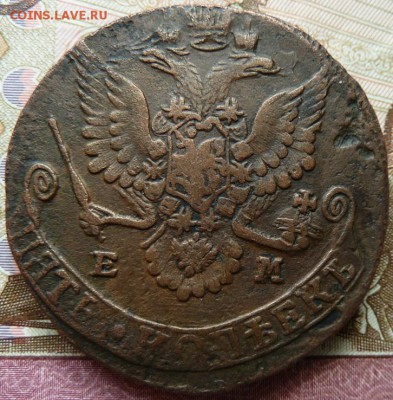 5 к 1781 г до 22.00  11 апреля - Изображение 10798