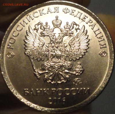 Прошу оценить полный двусторонний раскол 1 рубль 2016 года - 1 рубль 2016 года-полный раскол-2.JPG