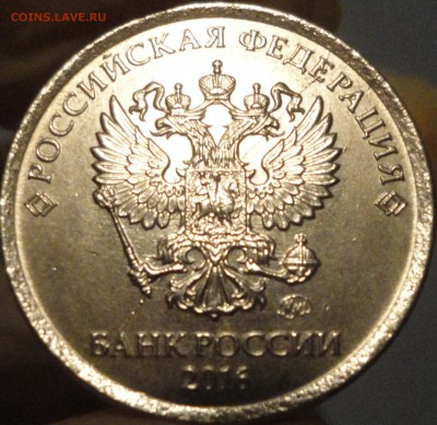 Прошу оценить полный двусторонний раскол 1 рубль 2016 года - 1 рубль 2016 года-полный раскол-1.JPG