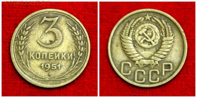 ПОЛкопейки -25г, 3коп-51, + 2,3,10,15,20коп 31-57г. до10.04. - 2