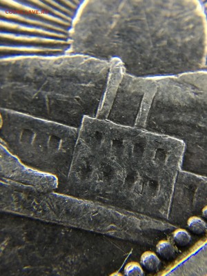 1 рубль 1924 П.Л Квадратные окна - IMG_2600.JPG